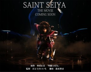 saint-seiya-affiche-4f325bdd9b6a2